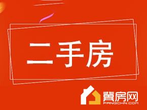 农业局住宅楼